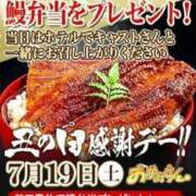ヒメ日記 2025/07/13 16:40 投稿 はる 川崎・蒲田おかあさん