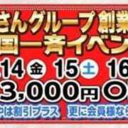 ヒメ日記 2025/10/31 09:33 投稿 はる 川崎・蒲田おかあさん