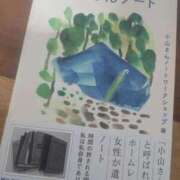 ヒメ日記 2025/09/11 16:30 投稿 ひなた 川崎・蒲田おかあさん