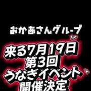 ヒメ日記 2025/07/18 13:30 投稿 ひろこ 川崎・蒲田おかあさん