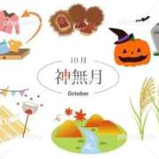 ヒメ日記 2025/10/01 10:50 投稿 ひろこ 川崎・蒲田おかあさん