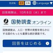 ヒメ日記 2025/10/03 14:50 投稿 ひろこ 川崎・蒲田おかあさん