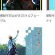 ヒメ日記 2025/11/20 12:50 投稿 ひろこ 川崎・蒲田おかあさん