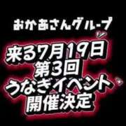 ヒメ日記 2025/07/18 08:50 投稿 みお 川崎・蒲田おかあさん