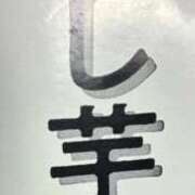 ヒメ日記 2026/01/28 23:50 投稿 みさと 川崎・蒲田おかあさん