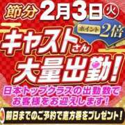 ヒメ日記 2026/01/30 22:06 投稿 みさと 川崎・蒲田おかあさん
