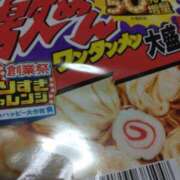 ヒメ日記 2025/06/07 11:30 投稿 みすず 川崎・蒲田おかあさん