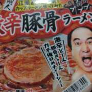 ヒメ日記 2025/07/17 13:50 投稿 みすず 川崎・蒲田おかあさん