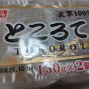 ヒメ日記 2025/08/23 10:30 投稿 みすず 川崎・蒲田おかあさん
