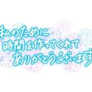 ヒメ日記 2025/10/04 08:50 投稿 みすず 川崎・蒲田おかあさん