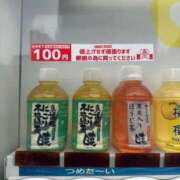 ヒメ日記 2025/10/10 15:30 投稿 みすず 川崎・蒲田おかあさん