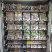 ヒメ日記 2025/10/19 21:50 投稿 みすず 川崎・蒲田おかあさん