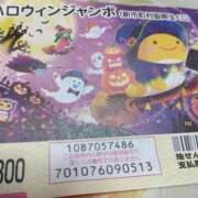 ヒメ日記 2025/10/28 12:22 投稿 みすず 川崎・蒲田おかあさん