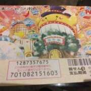 ヒメ日記 2025/12/07 12:20 投稿 みすず 川崎・蒲田おかあさん