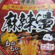 ヒメ日記 2025/12/16 12:50 投稿 みすず 川崎・蒲田おかあさん