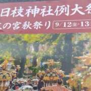 ヒメ日記 2025/09/14 16:20 投稿 ゆま 川崎・蒲田おかあさん