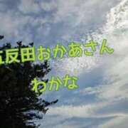 ヒメ日記 2025/08/09 08:40 投稿 わかな 川崎・蒲田おかあさん