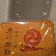 ヒメ日記 2025/10/10 08:00 投稿 わかな 川崎・蒲田おかあさん