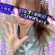 なな イベント🎪✨ 大和人妻城