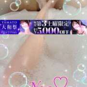 なな 雨だけど…🌧️ 大和人妻城