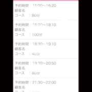 ヒメ日記 2025/02/23 11:12 投稿 七瀬なの 池袋手コキパラダイス　見習い天使とイタズラ小悪魔