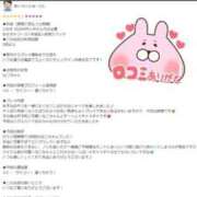 ヒメ日記 2025/05/15 22:25 投稿 七瀬なの 池袋手コキパラダイス　見習い天使とイタズラ小悪魔