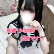 ヒメ日記 2025/05/29 21:25 投稿 七瀬なの 池袋手コキパラダイス　見習い天使とイタズラ小悪魔