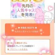 ヒメ日記 2025/07/01 22:25 投稿 七瀬なの 池袋手コキパラダイス　見習い天使とイタズラ小悪魔