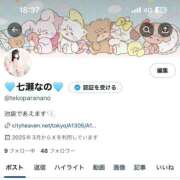 ヒメ日記 2025/10/08 18:55 投稿 七瀬なの 池袋手コキパラダイス　見習い天使とイタズラ小悪魔