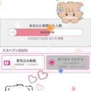 ヒメ日記 2025/10/29 21:45 投稿 七瀬なの 池袋手コキパラダイス　見習い天使とイタズラ小悪魔