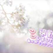 ヒメ日記 2025/04/14 23:00 投稿 こころ アドミsince2002立川デリヘル&Go To FANTASY東京本店