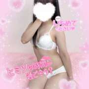 ヒメ日記 2025/08/09 09:00 投稿 こころ アドミsince2002立川デリヘル&Go To FANTASY東京本店