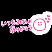 ヒメ日記 2025/02/19 20:10 投稿 あむろ モアグループ宇都宮人妻花壇