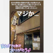 ヒメ日記 2025/11/08 00:03 投稿 ゆみな 熟女デリヘル秘宝館Z