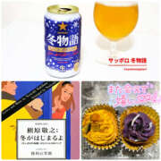 ヒメ日記 2025/11/09 07:27 投稿 ゆみな 熟女デリヘル秘宝館Z