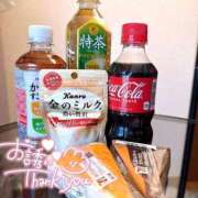 ヒメ日記 2025/03/08 19:04 投稿 まどか 西川口前立腺研究所