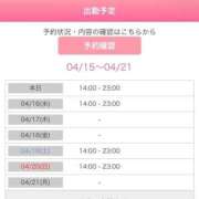 ヒメ日記 2025/04/15 15:04 投稿 まどか 西川口前立腺研究所