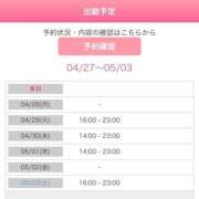 ヒメ日記 2025/04/27 18:24 投稿 まどか 西川口前立腺研究所
