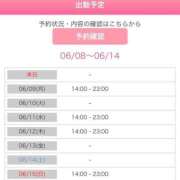 ヒメ日記 2025/06/09 12:24 投稿 まどか 西川口前立腺研究所