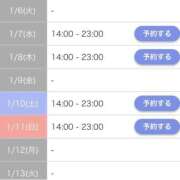 ヒメ日記 2026/01/06 13:34 投稿 まどか 西川口前立腺研究所