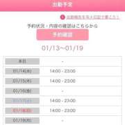まどか 今週の出勤予定👠 西川口前立腺研究所