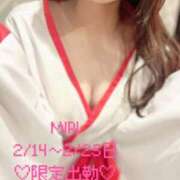 ヒメ日記 2025/02/18 12:18 投稿 みり アネックスジャパン