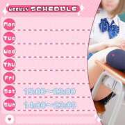 ヒメ日記 2025/02/19 07:41 投稿 まいか ロリ性感と痴女教師 池袋ちんぐり学園