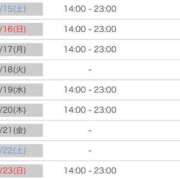 ヒメ日記 2025/03/13 11:02 投稿 まいか ロリ性感と痴女教師 池袋ちんぐり学園