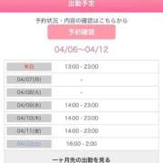 ヒメ日記 2025/04/07 07:01 投稿 まいか ロリ性感と痴女教師 池袋ちんぐり学園