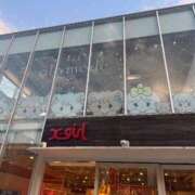 まいか 今日はお休みだったので ロリ性感と痴女教師 池袋ちんぐり学園