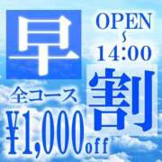 ヒメ日記 2025/04/12 13:37 投稿 佐野　みゆ ナディア名古屋店