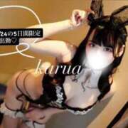 かるあ 🌸出勤予定🌸 帯広アニバーサリー