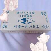 ヒメ日記 2025/03/21 11:33 投稿 はるか 東京人妻セレブリティ（ユメオト）