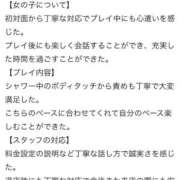 ヒメ日記 2025/08/30 12:31 投稿 華乃くるみ やみつきエステ千葉栄町店